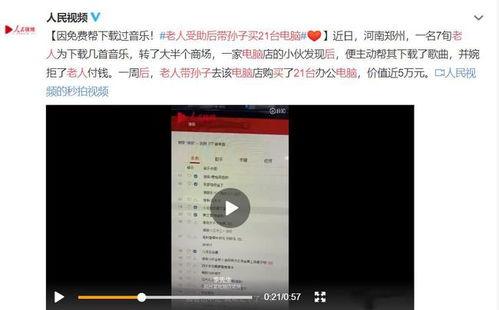 广州导师爆料事件视频,揭秘幕后的惊人真相 第1张 广州导师爆料事件视频,揭秘幕后的惊人真相 第1张