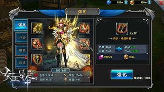 王者风范最新爆料,揭秘全新爆料背后的神秘力量 第1张 王者风范最新爆料,揭秘全新爆料背后的神秘力量 第1张