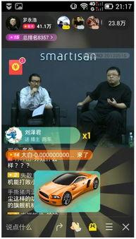 热刺最新独家爆料直播,球队内部最新动态与备战策略  第1张