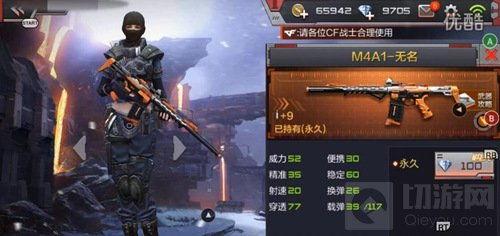 cf手游九月份爆料最新,神秘新武器、全新模式即将来袭！  第1张