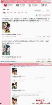 泽西最新爆料消息新闻视频,揭秘新闻视频背后的惊人真相 第1张 泽西最新爆料消息新闻视频,揭秘新闻视频背后的惊人真相 第1张