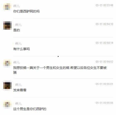 抖音爆料渣男视频大全,视频大全带你认清身边“伪君子” 第1张 抖音爆料渣男视频大全,视频大全带你认清身边“伪君子” 第1张