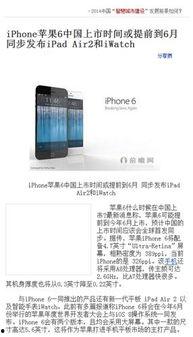 歌尔最新爆料,揭秘未来科技新趋势  第1张