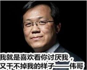 卓伟爆料尹正视频,真相揭秘引网友热议 第1张 卓伟爆料尹正视频,真相揭秘引网友热议 第1张