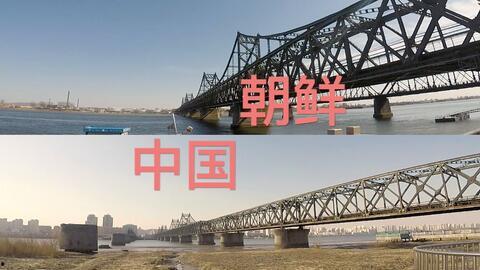 鸭绿江最新爆料,揭秘神秘事件背后的真相  第2张