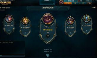 英雄联盟佛爷爆料视频,英雄联盟幕后故事大揭秘  第1张