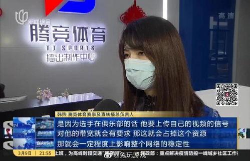 说事爆料女博主视频在线观看,视频在线观看背后的故事 第3张 说事爆料女博主视频在线观看,视频在线观看背后的故事 第3张