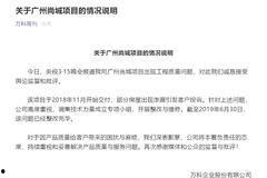 新闻爆料质量问题,最新曝光的XX品牌质量问题引发行业关注” 第1张 新闻爆料质量问题,最新曝光的XX品牌质量问题引发行业关注” 第1张