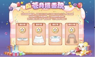 奥比岛最新赛季爆料图,探秘爆料图中的神秘元素与全新冒险  第1张