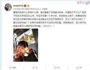 杨永杰爆料小刚视频,真相背后引人深思 第2张 杨永杰爆料小刚视频,真相背后引人深思 第2张